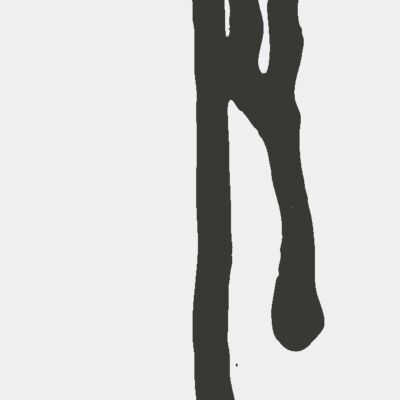 Spray paint line 13 Thumbnail