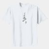 Youth Gildan 5000B Heavy Cotton 100% Cotton T Shirt Thumbnail