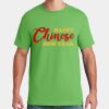 Jerzees 50/50 Cotton/Poly T Shirt Thumbnail